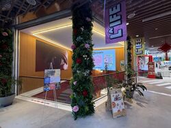 Scape (D9), Retail #590484611